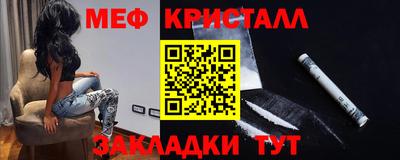 гидра Балахна