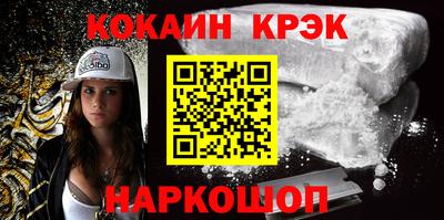 ALPHA-PVP Гусев