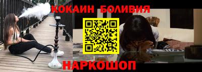 гашик Гусиноозёрск