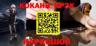 гидра Балахна