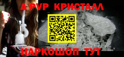 скорость mdpv Балашиха