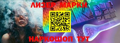 2c-b Балаково