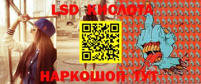 2c-b Балаково