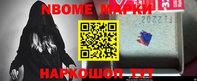 гидра Балахна