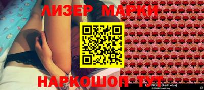 гашик Гусиноозёрск