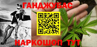 гидра Гусь-Хрустальный