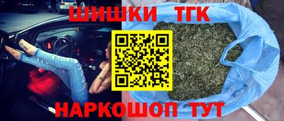 гидра Гусь-Хрустальный