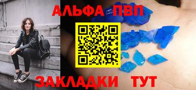 2c-b Балаково