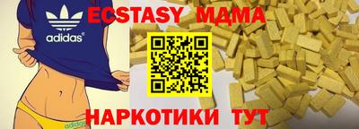 гашик Гусиноозёрск