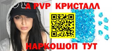 2c-b Балаково