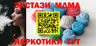 гидра Гусь-Хрустальный