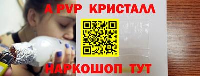 гидра Гусь-Хрустальный