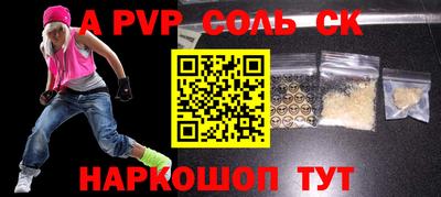 гашик Гусиноозёрск