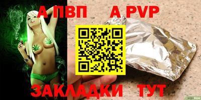 гидра Гусь-Хрустальный