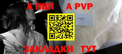 2c-b Балаково