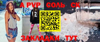 гидра Гусь-Хрустальный