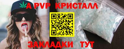гидра Гусь-Хрустальный