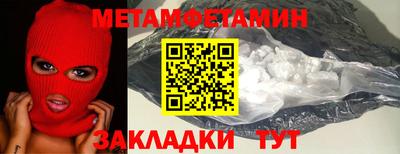 гидра Балахна