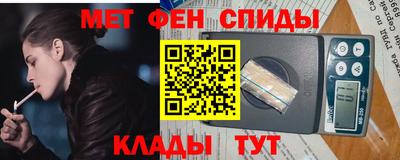 ALPHA-PVP Гусев