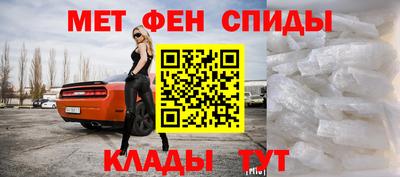 гидра Абинск
