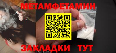 ALPHA-PVP Гусев