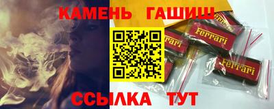 гашик Гусиноозёрск