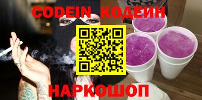 ALPHA-PVP Гусев