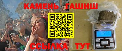 гидра Гусь-Хрустальный