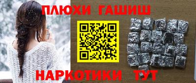 2c-b Балаково