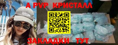прущие грибы Азнакаево