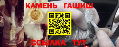 гашик Гусиноозёрск