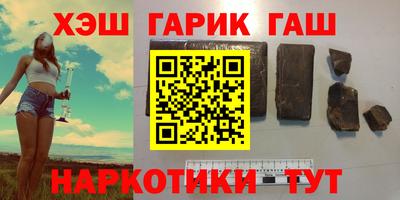 гидра Балахна