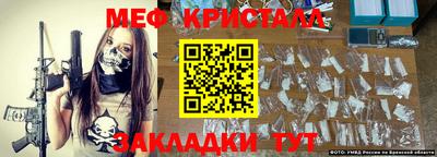 ALPHA-PVP Гусев