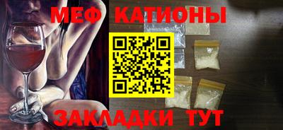 2c-b Балаково