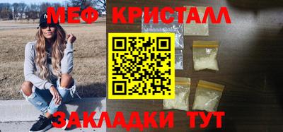 гашик Гусиноозёрск