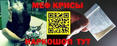 ALPHA-PVP Гусев