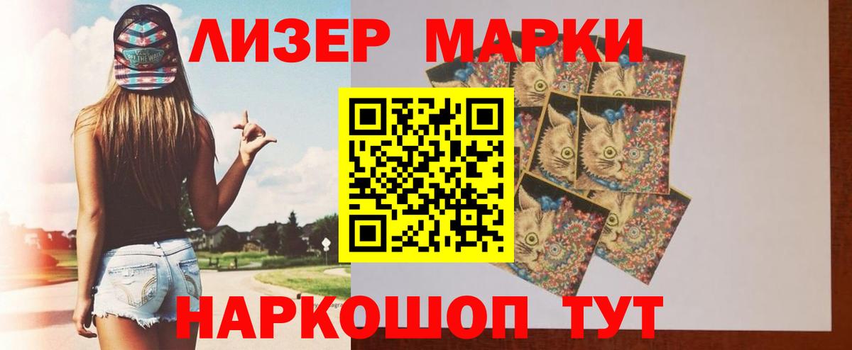Тольятти  МЕФ кристаллы  Гашиш  НБОМе  Кокаин  Купить наркотики  Вход с VPN  Конопля 