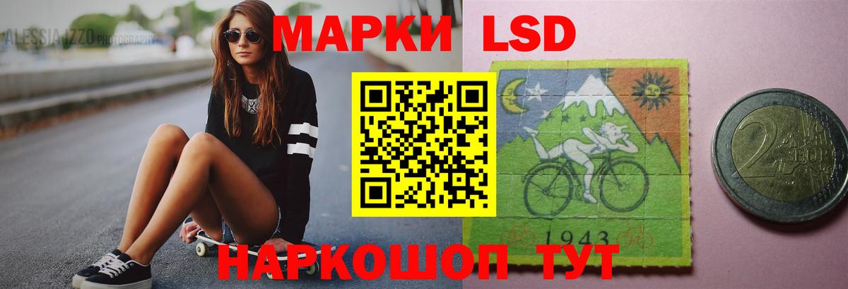 ЛСД экстази кислота  Вход с VPN  Тольятти  ЛСД экстази ecstasy 