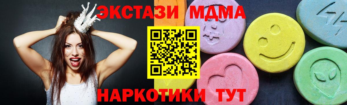 MDMA  Тольятти  MDMA Molly 