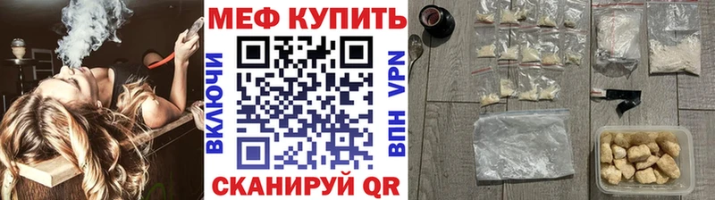 МЕГА ССЫЛКА  Тольятти  Меф 4 MMC 
