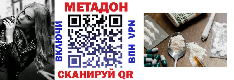 дарнет шоп  Тольятти  Метадон мёд 