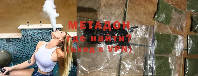 Метадон VHQ  где купить наркоту  Тольятти 