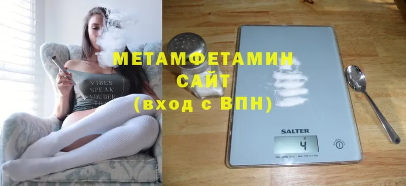 Метамфетамин Methamphetamine  Тольятти 