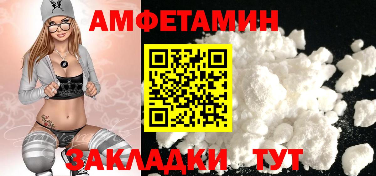 Марихуана Тольятти