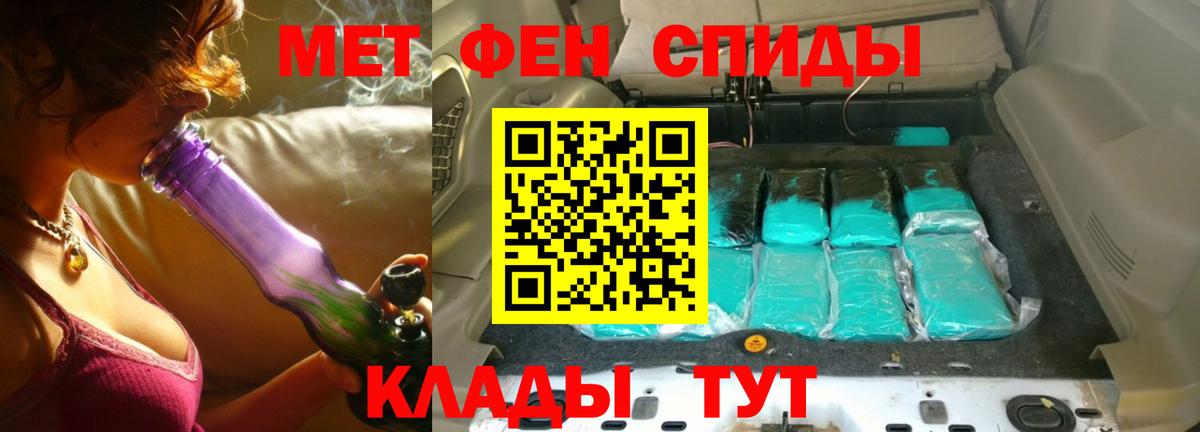 Тольятти  Первитин Декстрометамфетамин 99.9%  Вход с VPN  Первитин Декстрометамфетамин 99.9% 