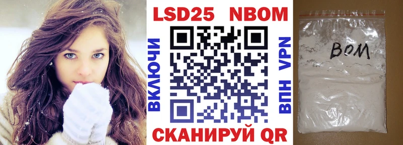 купить наркотики цена  Тольятти  Марки N-bome 1500мкг 