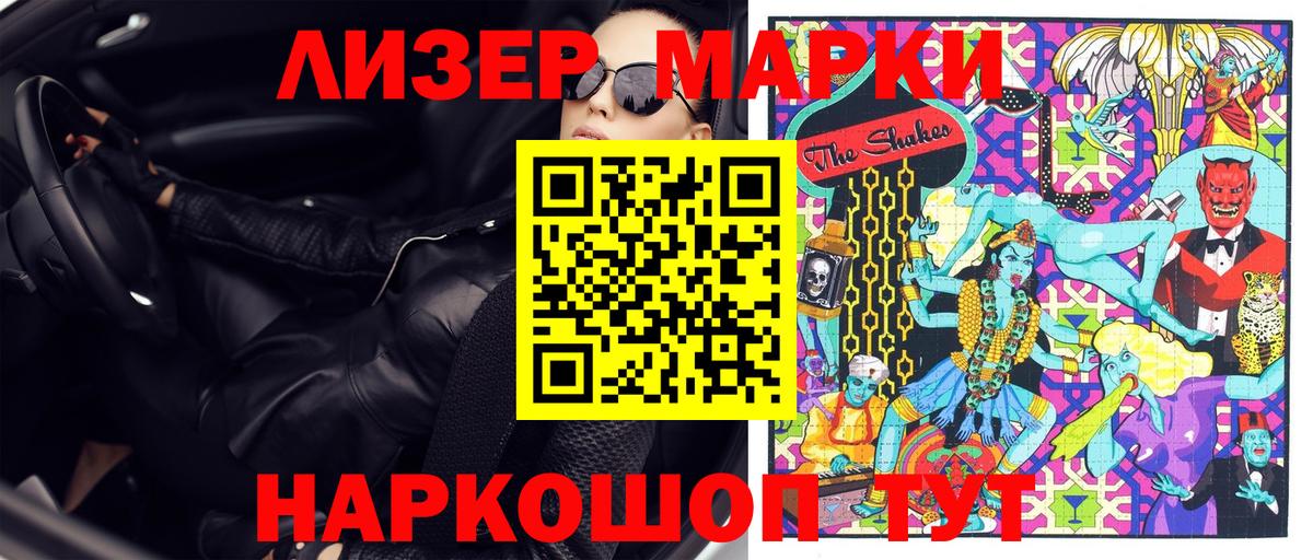 Наркотические марки 1,5мг  где можно купить наркотик  Тольятти  Вход с VPN 