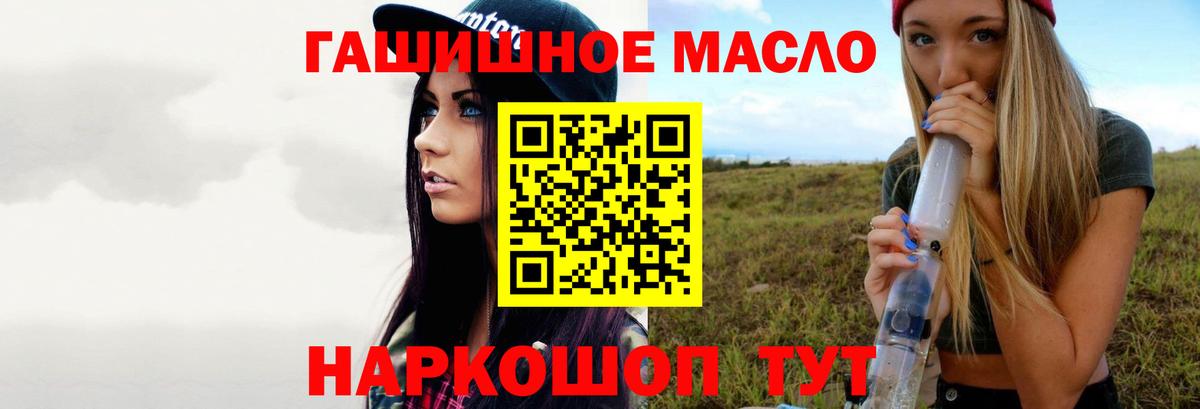 Дистиллят ТГК концентрат Тольятти