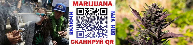 kraken ТОР цены Тольятти Бошки марихуана марихуана
