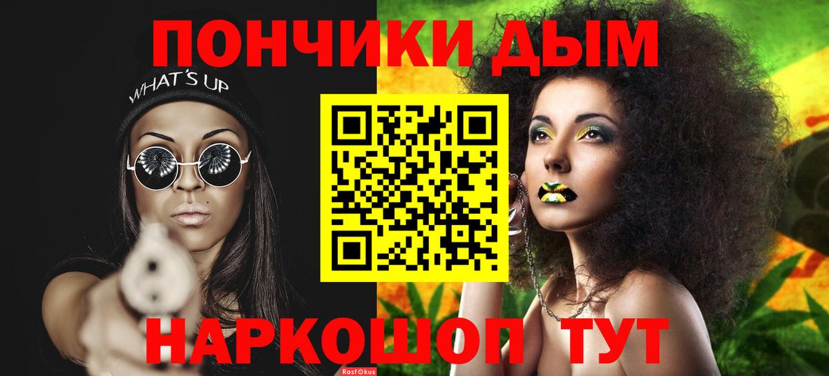 Мефедрон кристаллы  ГАШИШ  Бошки Шишки  Cocaine  ГЕРОИН  НБОМе  Тольятти  Мефедрон кристаллы  A-PVP СОЛЬ  